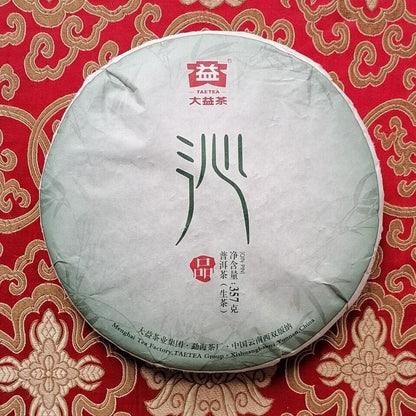 1401 China Yunnan qin pin Pu-erh Raw Puer TAETEA Dayi Pu'er Tea Cake tee, 357g