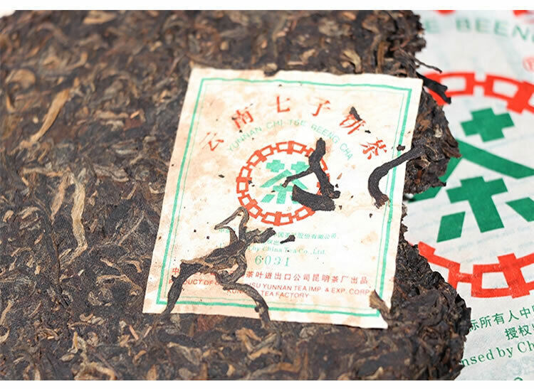 357g, 2007 China CNNP Zhong Cha QiZi 6031 Puerh Pu er Raw Cake tea,puer tee erh