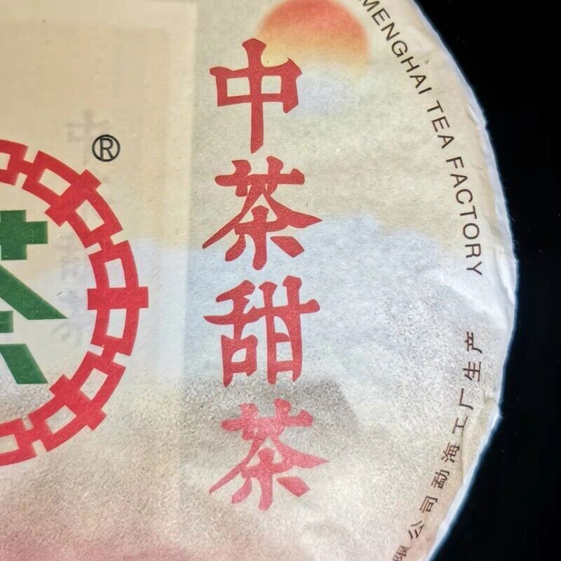 2020 中茶 ZHONGCHA TIAN BIG TREE LEAF RAW pu erh tea cake,YUNNAN puer tee cha,357g