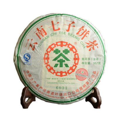 357g, 2007 China Zhong Cha Green Label 6031 Puerh Pu er Raw Cake tea,puer erh