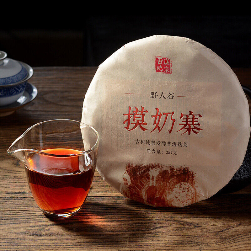 2015 Yunnan mo nai valley qizi Pu erh Tea Cooked ripe Cake,China pu er tee 357g