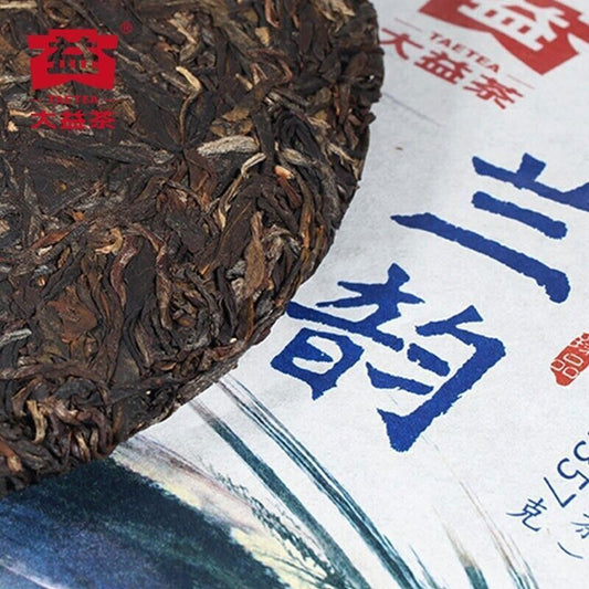 2016 Yunnan Menghai Dayi LAN YUN sheng Puer TEE 1601 RAW Puerh tea Cake tee,357g