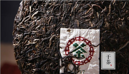 357g,China CNNP COFCO Zhong Cha 7117 qi zi Puerh Pu er Raw Cake tea,puer tee erh