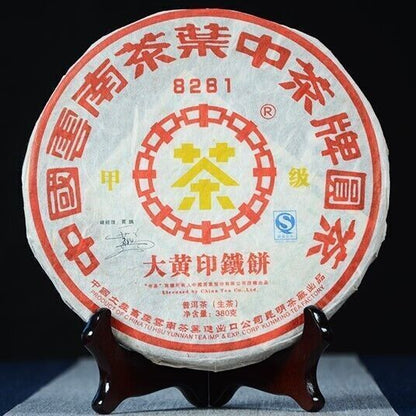 2006 CNNP Yuancha JIAJI 8281 Big Yellow Label Pu'er Iron Cake Tea 380g Raw Puerh