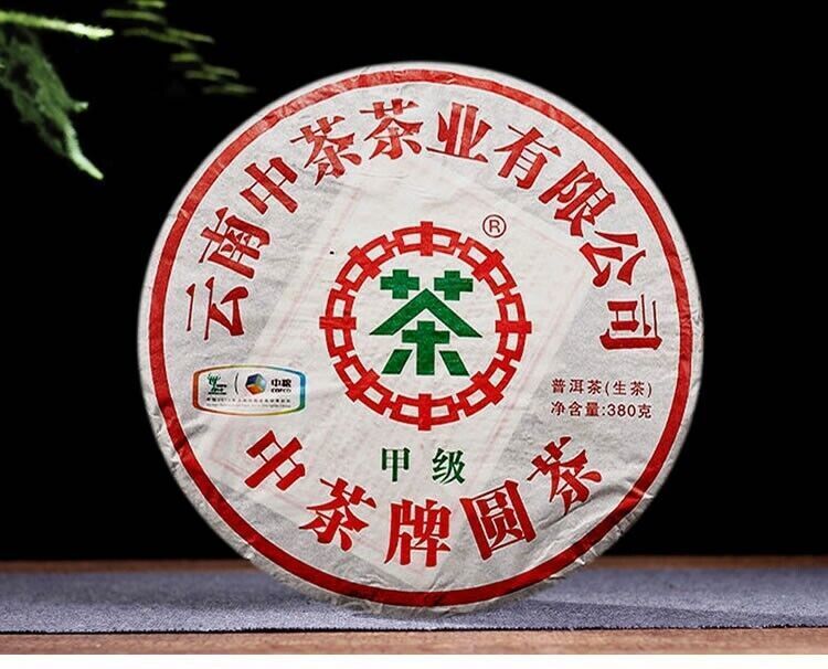 2010 chinatea JIAJI YUAN pu erh tea cake,CHINA CNNP COFCO er puer tee cha,380g