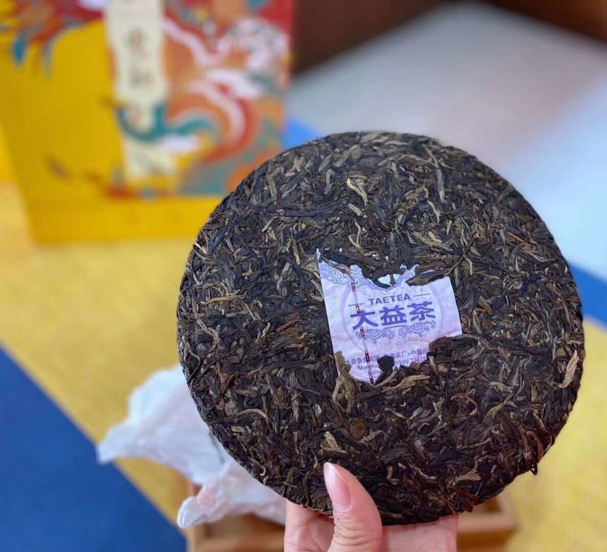 Yunnan 大益 Raw Puerh Tee 2020 TAETEA Dayi luan xiang Sheng Puer Tea Cake tee,357g