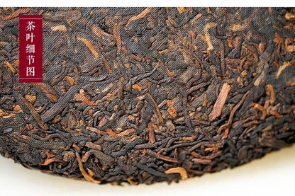 CHINATEA Bulang Chun,2019 pu erh Puer Tea Ripe Yunnan qizi Beeng cake tee,357g