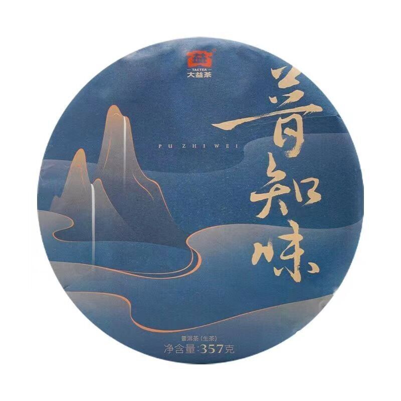 357g,大益 Raw Pu'er Tee Puer Tea TAETEA,Yunnan Menghai  Dayi pu zhi wei Puerh cake