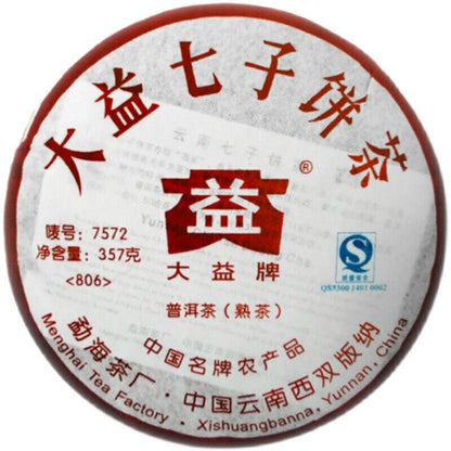 2008 TAETEA 7572 China Dayi Shu Puerh Menghai Tea Pu'er Ripe Puer Cake tee 357g