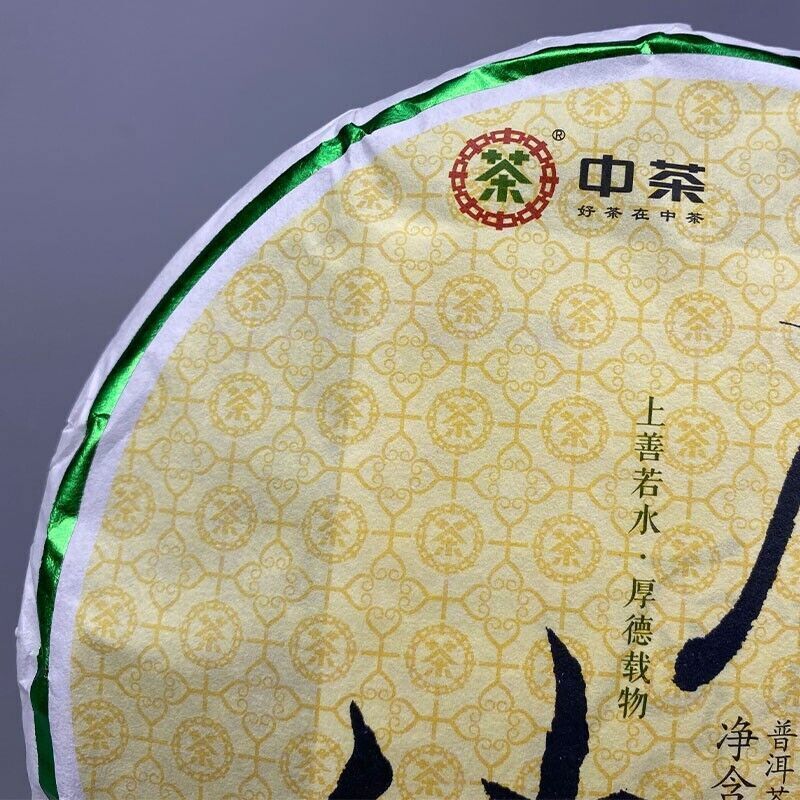 2022 YUNNAN ZHONGCHA HOU DE Pu'er GREEN Raw Tea Good Moral Pu-erh Cake Cha, 357g