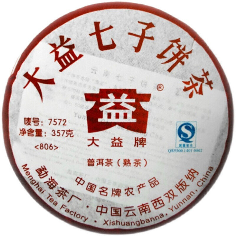 7572 Menghai Dayi Puer Tea Ripe Cake Yunnan Pu'er TAETEA Pu-erh China 2008,357g