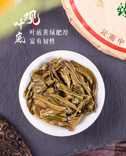 357g, 2021 China ZhongCha zhen pin qizi Puerh Pu er Raw Cake tea,puer tee erh