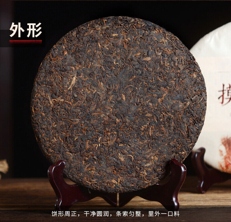 2015 Yunnan mo nai valley qizi Pu erh Tea Cooked ripe Cake,China pu er tee 357g