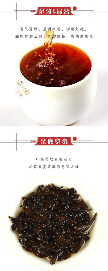 CHINATEA Bulang Chun,2019 pu erh Puer Tea Ripe Yunnan qizi Beeng cake tee,357g