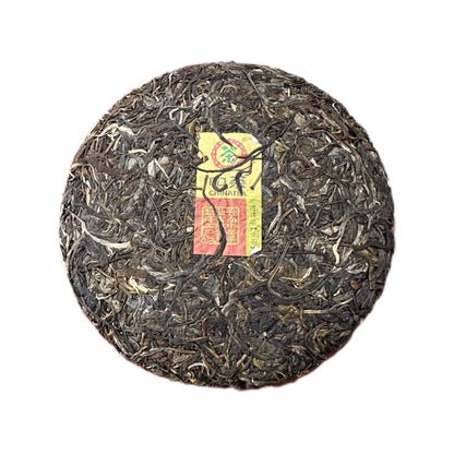 2022 YUNNAN ZHONGCHA HOU DE Pu'er GREEN Raw Tea Good Moral Pu-erh Cake Cha, 357g