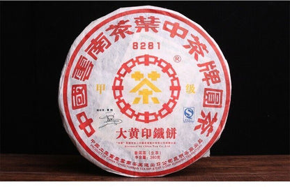 2006 CNNP Yuancha JIAJI 8281 Big Yellow Label Pu'er Iron Cake Tea 380g Raw Puerh