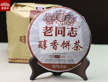 China Yunnan "Lao Tong Zhi"151 Menghai Chun xiang Pu erh Tea ripe Cake,er 357g