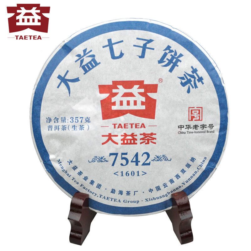 China Yunnan Menghai 1601 Dayi "7542" UNCooked Pu Erh Tea Cake,puer raw er tee