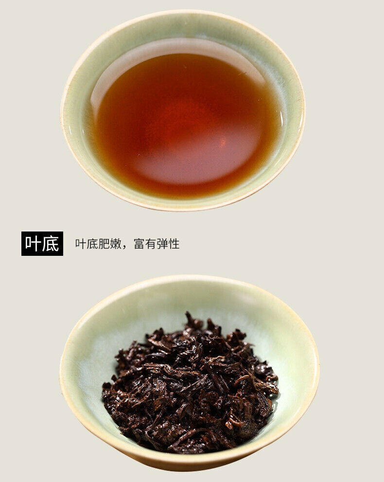 357g YUNNAN TAETEA 2009 Menghai Dayi 7572 Classic Shu Ripe Pu Er Puer Pu Erh tee