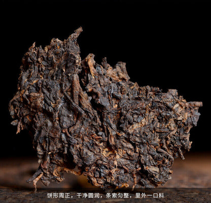 2015 Yunnan mo nai valley qizi Pu erh Tea Cooked ripe Cake,China pu er tee 357g