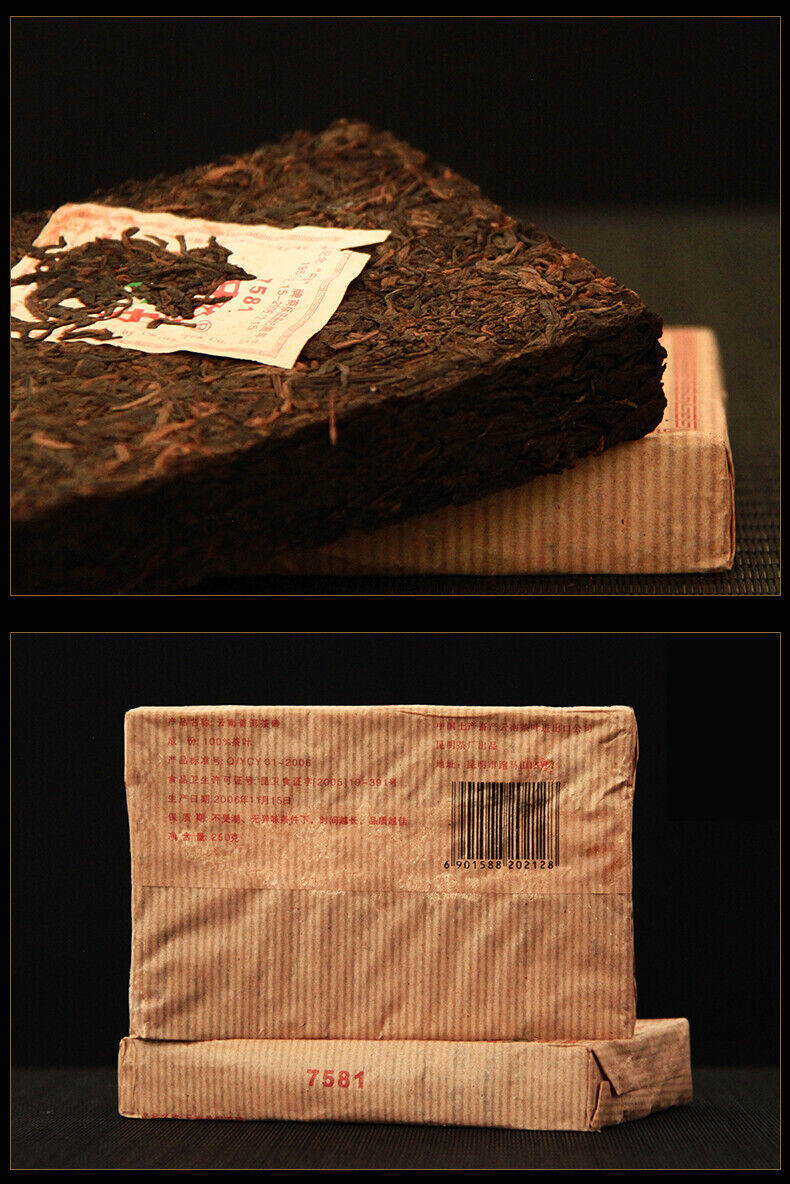 250g,2006 China Yunnan CNNP Zhong Cha 7581 puer Pu erh Cake RIPE Tea er tee thé