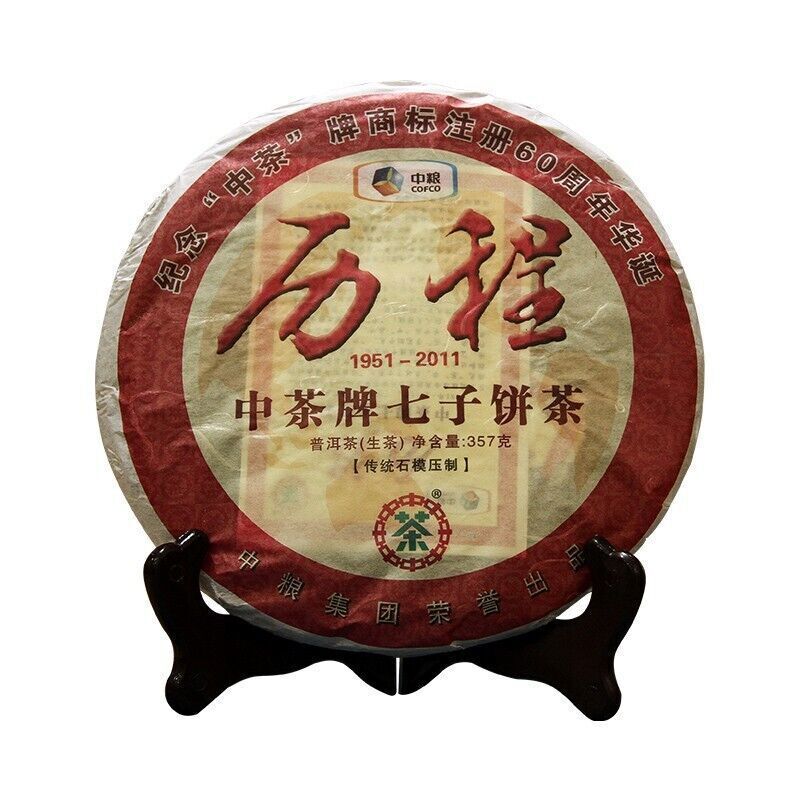 Li Cheng,2011 Year CNNP COFCO Zhongcha Yunnan Raw Cake Puer Pu'er Puerh Tea 357g