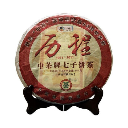 Li Cheng,2011 Year CNNP COFCO Zhongcha Yunnan Raw Cake Puer Pu'er Puerh Tea 357g
