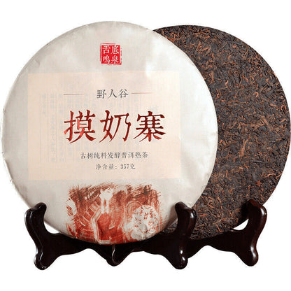 2015 Yunnan mo nai valley qizi Pu erh Tea Cooked ripe Cake,China pu er tee 357g