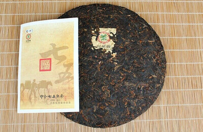 2017 CHINATEA 75 shu beeng pu erh Puer Tea Ripe Yunnan zhongcha cake tee,中茶 357g