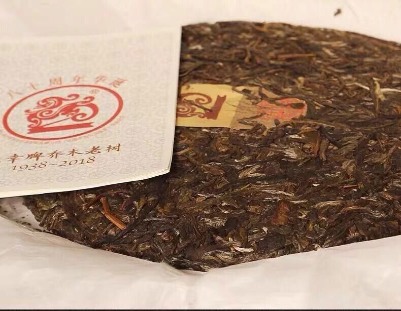 2018 CHINATEA ji xing qiao mu Pu erh Tea Cake,QIZI sheng cha RAW Pu'er tee,357g