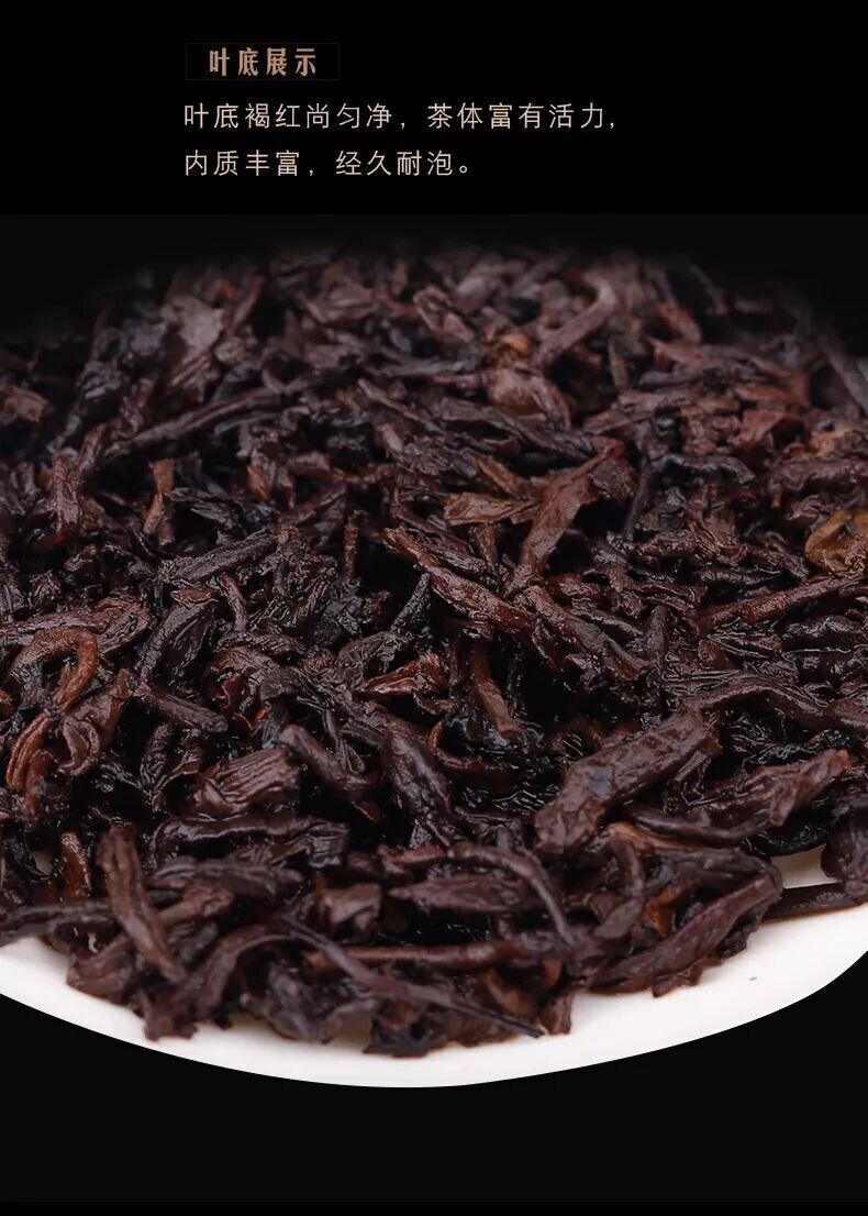 2018 CHINATEA Dog Zodiac,gou nian pu erh shu Puer Tea Ripe Yunnan cake tee,357g