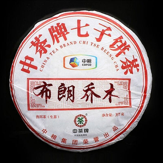 2013 CHINATEA qizi bulang qiao mu Pu-erh Tea Cake,Yunnan Raw Pu'er Puer tee,357g