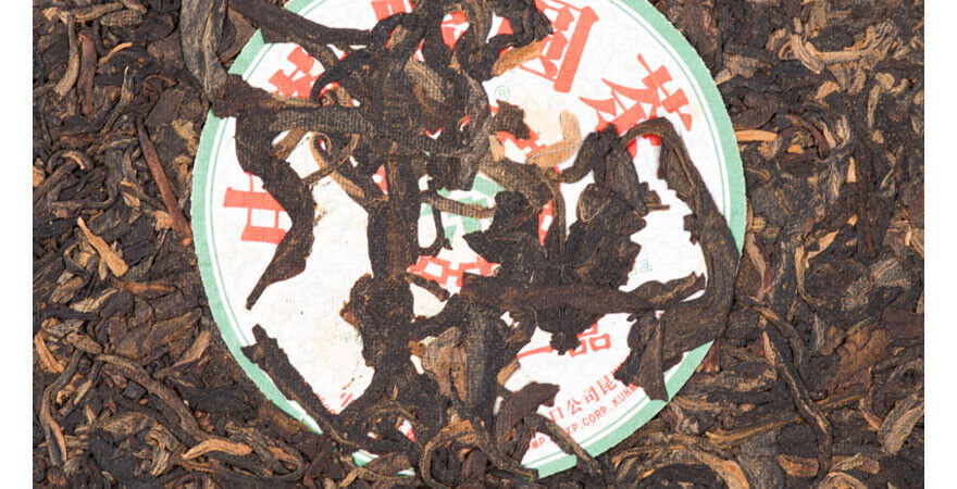 357g,2007 China ZhongCha yipin yuan old Puerh Pu er Raw Cake tea,puer tee erh 普洱