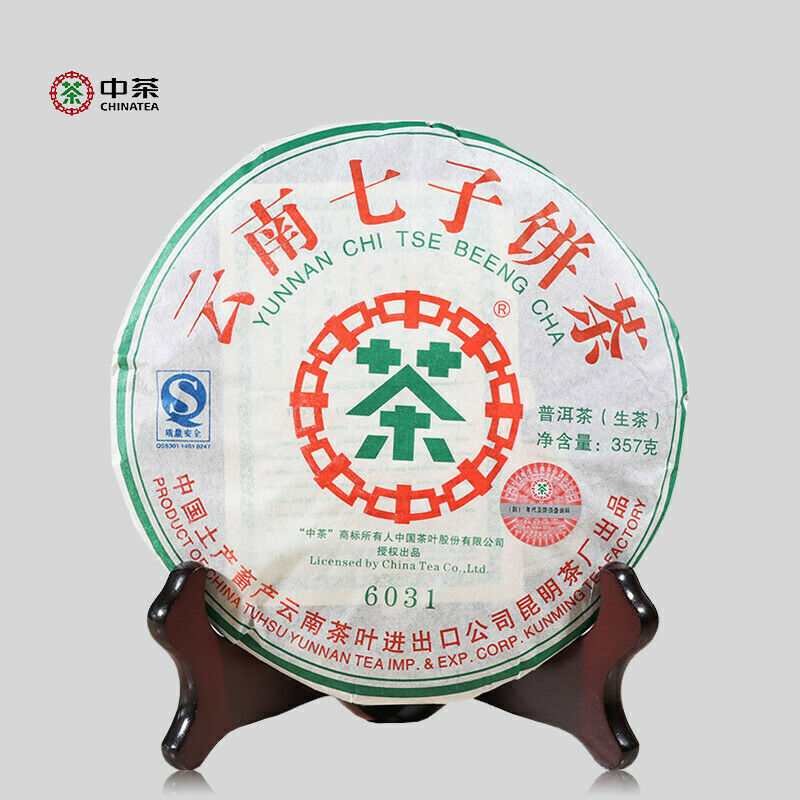 357g, 2007 China CNNP Zhong Cha QiZi 6031 Puerh Pu er Raw Cake tea,puer tee erh