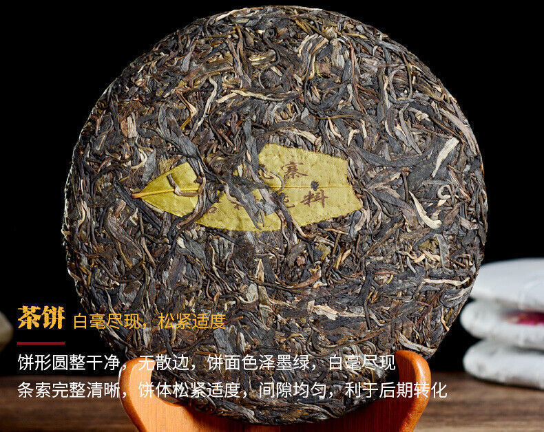 2019 Yunnan yiwu gua feng zhai Ancient tree Pu erh Tea raw Cake,CHINA PU ER tee