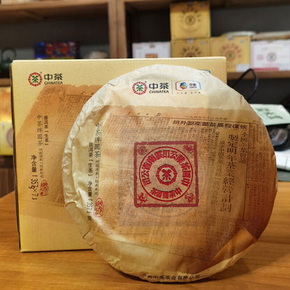 357g,China ZhongCha 2019 Classic Red Label Puerh Pu er Raw Cake tea,puer tee erh