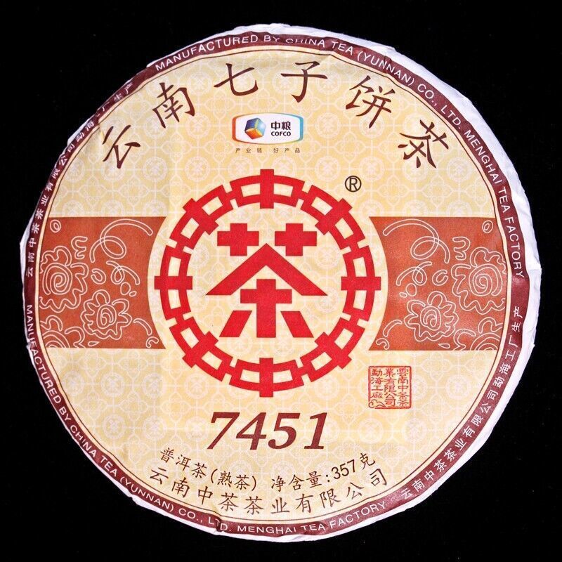 2019 Yunnan CHINATEA Classic 7451 Pu-erh Tea Cake Pu'er Ripe Puer Zhongcha 357g