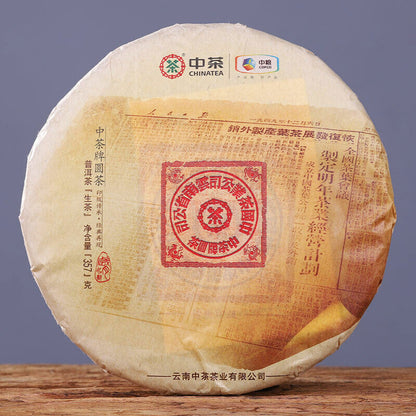 357g,China ZhongCha 2019 Classic Red Label Puerh Pu er Raw Cake tea,puer tee erh