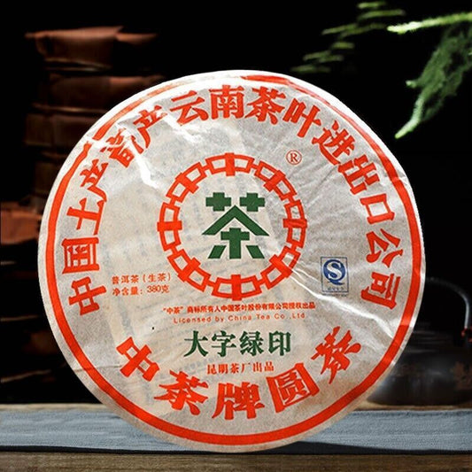 380g, 2007 Year CNNP COFCO Zhong Cha YUAN dazi Yunnan Pu'er Pu erh Raw Cake Tea