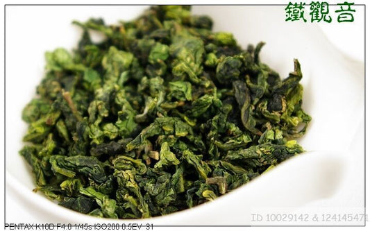 Supreme Monkey Picked Tie Guan Yin Oolong Tea,Fujian Anxi AA Ti Kuan Yin Wu long