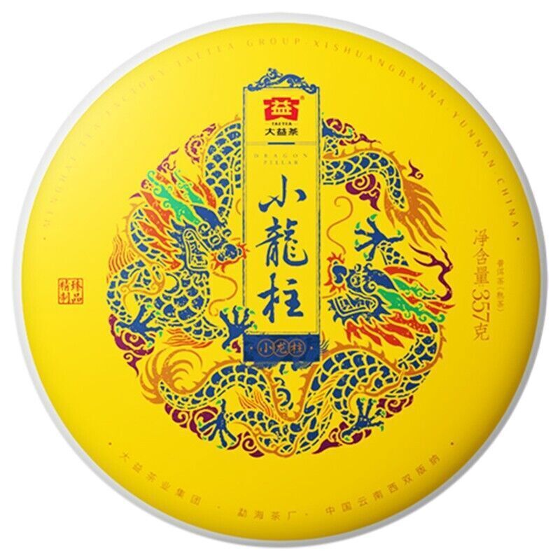 2021 long zhu Puer China Yunnan TAETEA Pu-erh er Tea Cake Menghai Dayi Tee, 357g