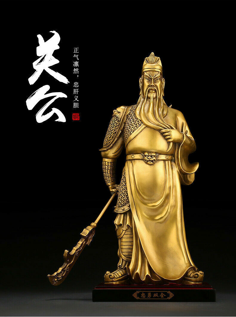 11",China Fengshui brass copper Guan Gong Yu Warrior God wealth God Sword Statue