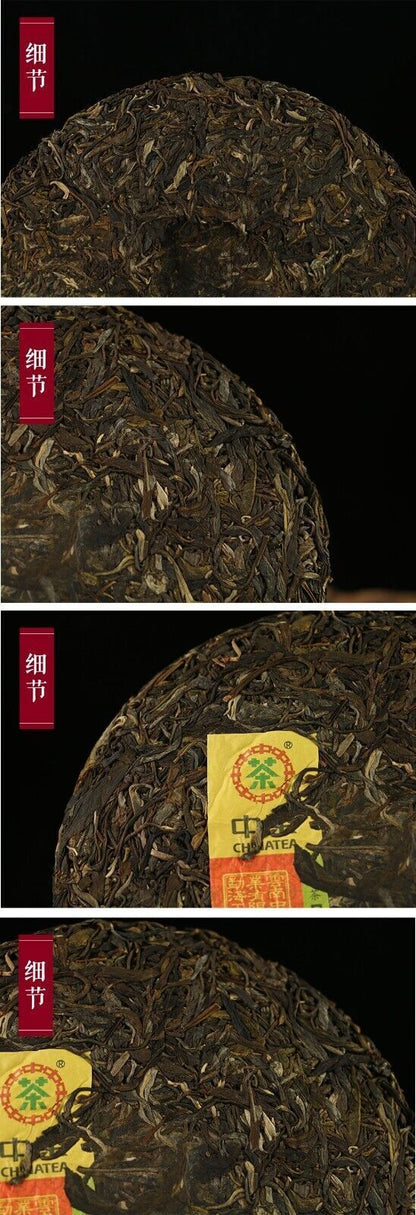 2020 中茶 ZHONGCHA TIAN BIG TREE LEAF RAW pu erh tea cake,YUNNAN puer tee cha,357g