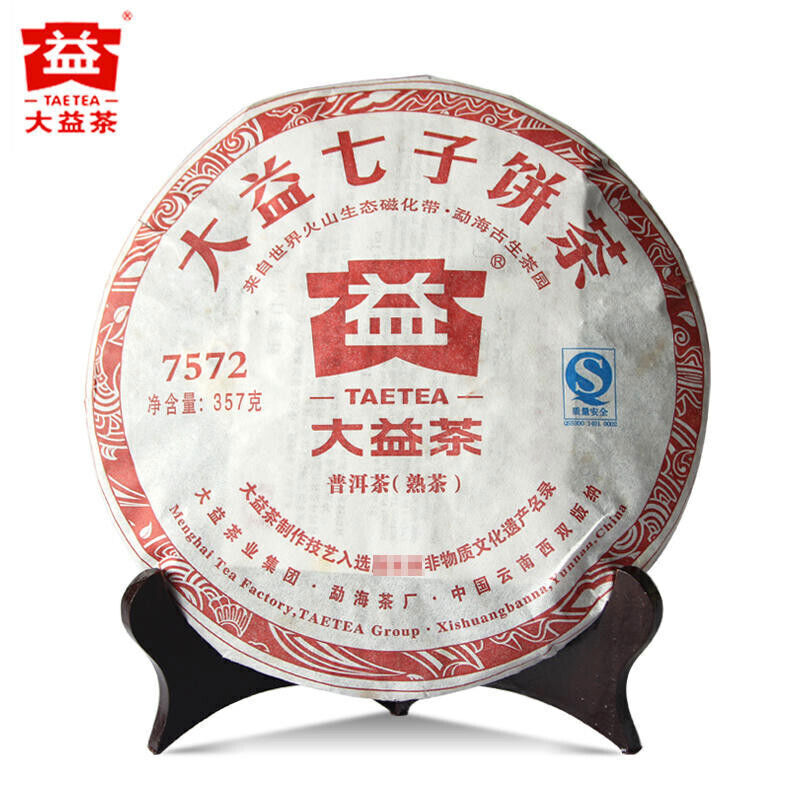 high grade Classic 7572 Ripe Pu'er Tea TAETEA Menghai Dayi Puer tee Cake,357g