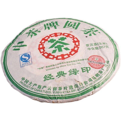 2007 Yunnan ChinaTea Pu-erh Big Leaf Green Cake Sheng Pu'er Puer Raw Tea 中茶,357g