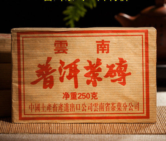 250g,Yunnan "zhong cha" brand Pu Erh Tea Brick,CNNP RIPE pu er,Cooked cake tee