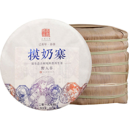 2019 Yunnan mo nai spring valley qizi Pu erh Tea UnCooked raw Cake,pu er tee cha