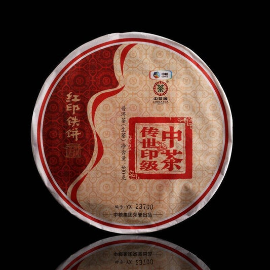 2016 ChinaTea Chuan Shi YIN JI Yunnan Puer Red Seal Discus Pu'er Raw Tea, 400g