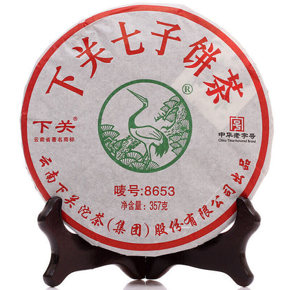 China Yunnan xiaguan "8653" Qizi Pu Erh Tea Cake,chinese puer raw er tee beeng