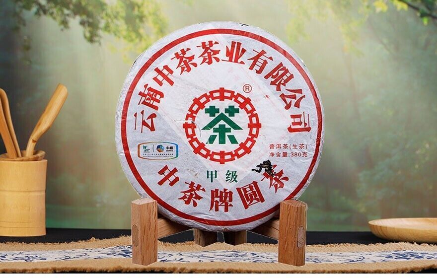 2010 chinatea JIAJI YUAN pu erh tea cake,CHINA CNNP COFCO er puer tee cha,380g